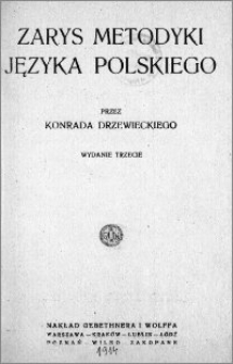 Zarys metodyki języka polskiego