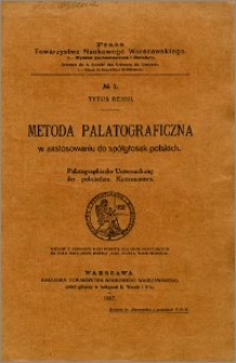 Metoda palatograficzna : w zastosowaniu do spółgłosek polskich