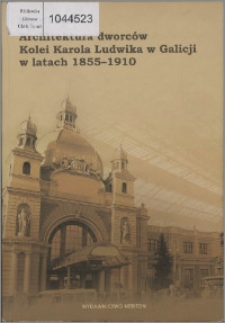 Architektura dworców Kolei Karola Ludwika w Galicji w latach 1855-1910