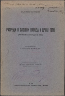 Razredi i slojevi naroda u Crnoj Gori (beleške iz godine 1873)