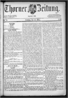 Thorner Zeitung 1884, Nro. 71 + Beilage