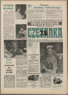 Czesanka : dwutygodnik toruńskich włókniarzy 1981, R. 4 nr 6