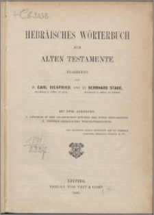 Deutsch-hebräisches Wörterverzeichnis