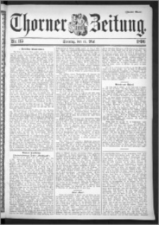 Thorner Zeitung 1896, Nr. 115 Zweites Blatt