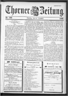 Thorner Zeitung 1896, Nr. 300 Zweites Blatt