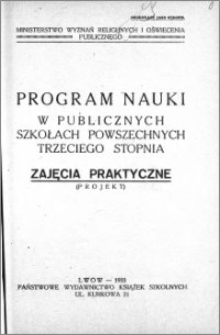 Program nauki w publicznych szkołach powszechnych trzeciego stopnia : Zajęcia Praktyczne (Projekt)