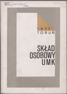 Skład Osobowy UMK 1977