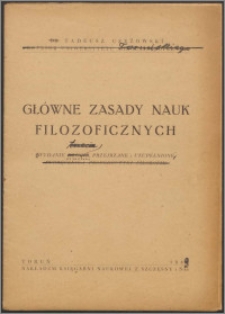 Główne zasady nauk filozoficznych