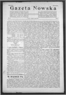 Gazeta Nowska 1927, R. 4, nr 20 + dodatek