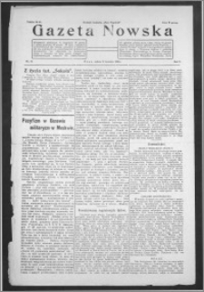 Gazeta Nowska 1928, R. 5, nr 15 + dodatek