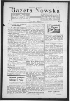Gazeta Nowska 1931, R. 8, nr 12 + dodatek
