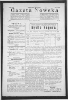 Gazeta Nowska 1931, R. 8, nr 18 + dodatek