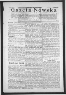 Gazeta Nowska 1934, R. 11, nr 17 + dodatek