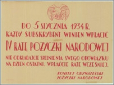 [Afisz] : [Inc.:] Do 5 stycznia 1934 r. każdy subskrybent winien wpłacać IV ratę Pożyczki Narodowej [...]