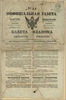 Gazeta Rządowa Królestwa Polskiego = Official'naâ Gazeta Carstva Pol'skogo, Nr 39/1839