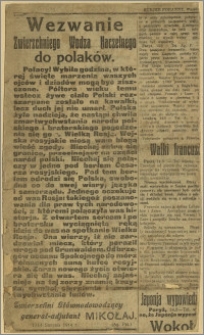 Kurier poranny - [fragment dokumentu] - [Inc.:] Wezwanie Zwierzchniego Wodza Naczelnego do Polaków [...]