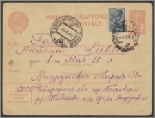 Karta pocztowa z dnia 17 września 1947 roku