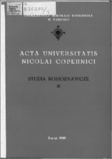 Acta Universitatis Nicolai Copernici. Nauki Humanistyczno-Społeczne. Studia Rosjoznawcze, z. 3 (310), 1996