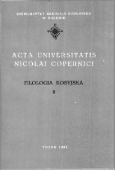 Acta Universitatis Nicolai Copernici. Nauki Humanistyczno-Społeczne. Filologia Rosyjska, z. 2 (239), 1991
