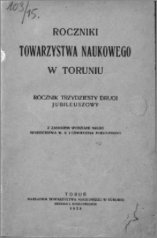 Roczniki Towarzystwa Naukowego w Toruniu, R. 32, (1925)