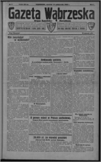 Gazeta Wąbrzeska : organ katolicko-narodowy 1929.10.17, R. 1, nr 7
