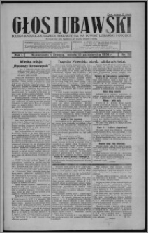 Głos Lubawski : polsko-katolicka gazeta bezpartyjna na powiat lubawski i okolice 1934.10.13, R. 1, nr 32 + Dodatek Rolniczy