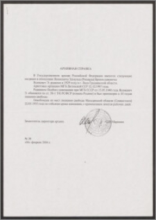 Notatka z archiwum Feredacji Rosyjskiej dotycząca Edmunda Jasiukiewicza