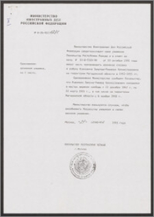 Dokument Ministerstwa Spraw Zagranicznych Federacji Rosyjskiej dotyczący Edmunda Jasiukiewicza