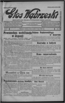 Głos Wąbrzeski : bezpartyjne polsko-katolickie pismo ludowe 1932.02.11, R. 12, nr 18