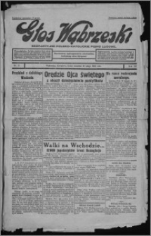 Głos Wąbrzeski : bezpartyjne polsko-katolickie pismo ludowe 1932.02.18, R. 12, nr 21