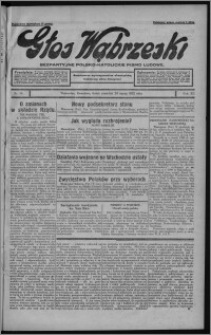 Głos Wąbrzeski : bezpartyjne polsko-katolickie pismo ludowe 1932.03.24, R. 12, nr 36