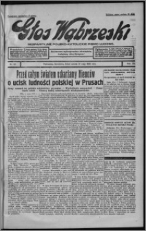 Głos Wąbrzeski : bezpartyjne polsko-katolickie pismo ludowe 1932.05.21, R. 12, nr 59