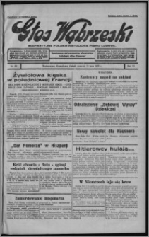 Głos Wąbrzeski : bezpartyjne polsko-katolickie pismo ludowe 1932.07.21, R. 12, nr 84