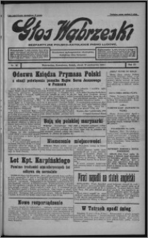 Głos Wąbrzeski : bezpartyjne polsko-katolickie pismo ludowe 1932.10.18, R. 12, nr 121