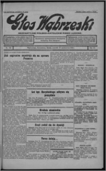 Głos Wąbrzeski : bezpartyjne polsko-katolickie pismo ludowe 1932.10.20, R. 12, nr 122