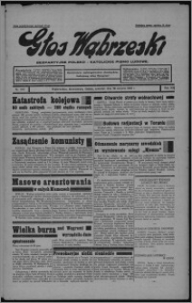 Głos Wąbrzeski : bezpartyjne polsko-katolickie pismo ludowe 1933.08.26, R. 13, nr 100