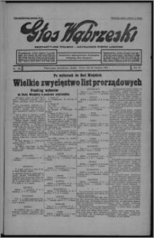 Głos Wąbrzeski : bezpartyjne polsko-katolickie pismo ludowe 1933.11.28, R. 12[!], nr 140