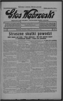 Głos Wąbrzeski : bezpartyjne polsko-katolickie pismo ludowe 1934.07.21, R. 13[!], nr 85