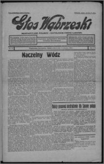 Głos Wąbrzeski : bezpartyjne polsko-katolickie pismo ludowe 1934.08.18, R. 12[!], nr 97