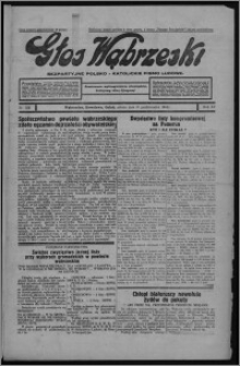 Głos Wąbrzeski : bezpartyjne polsko-katolickie pismo ludowe 1934.10.20, R. 15, nr 124