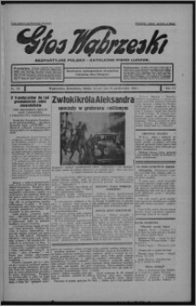 Głos Wąbrzeski : bezpartyjne polsko-katolickie pismo ludowe 1934.10.23, R. 15, nr 125