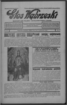 Głos Wąbrzeski : bezpartyjne polsko-katolickie pismo ludowe 1934.10.27, R. 15, nr 127