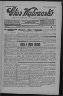 Głos Wąbrzeski : bezpartyjne polsko-katolickie pismo ludowe 1934.10.30, R. 15, nr 128