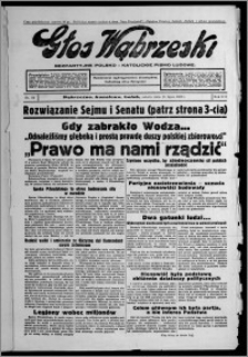 Głos Wąbrzeski : bezpartyjne polsko-katolickie pismo ludowe 1935.07.13, R. 16, nr 82