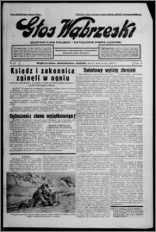 Głos Wąbrzeski : bezpartyjne polsko-katolickie pismo ludowe 1936.02.25, R. 17, nr 23