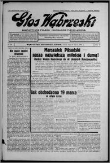 Głos Wąbrzeski : bezpartyjne polsko-katolickie pismo ludowe 1936.03.21, R. 17, nr 34