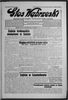 Głos Wąbrzeski : bezpartyjne polsko-katolickie pismo ludowe 1936.03.28, R. 17, nr 37