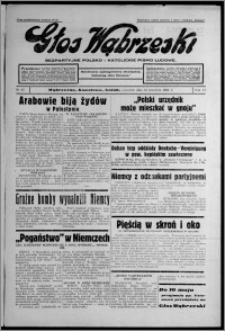Głos Wąbrzeski : bezpartyjne polsko-katolickie pismo ludowe 1936.04.23, R. 17, nr 47