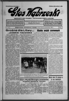 Głos Wąbrzeski : bezpartyjne polsko-katolickie pismo ludowe 1936.10.20, R. 17, nr 122