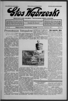 Głos Wąbrzeski : bezpartyjne polsko-katolickie pismo ludowe 1936.11.28, R. 17, nr 139 + Świat Kobiecy nr 9